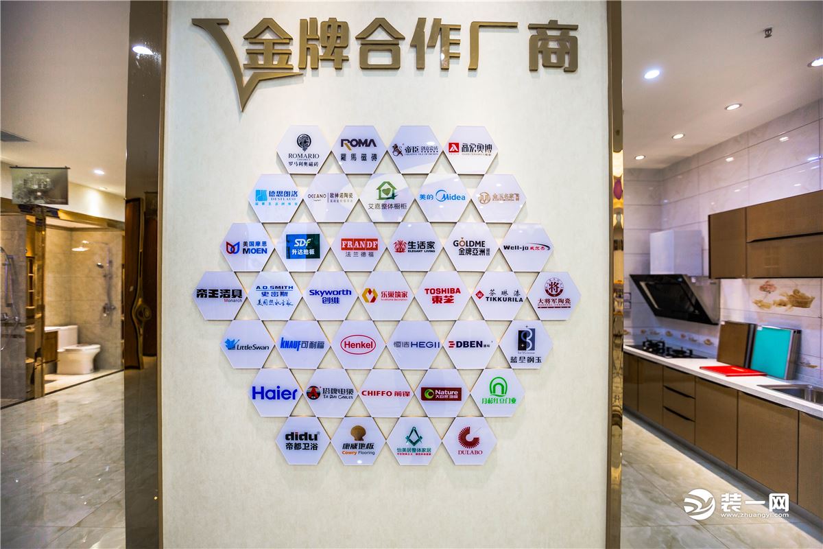 这里展示的是公司所有材料合作品牌,看看,都是全国一线的材料品牌.