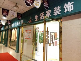 英伦城邦