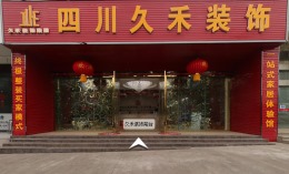 长和春天施工进度
