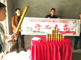 纳西金元广场