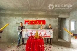 巴黎春天 张女士新家