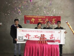 维多利亚领秀 罗女士新家