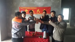 长江花园 税先生新家