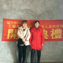 观澜国际