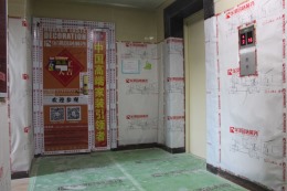 恒利澜庭样板房