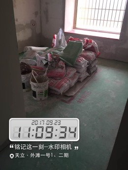 天立 外滩一号涂先生