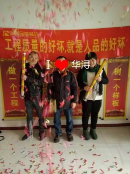 龙城丽都