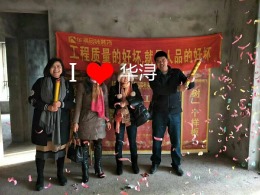 灏景尊城