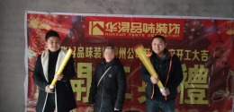 玫瑰园