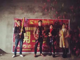 天地名都