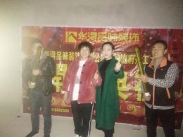 合江福地御景城