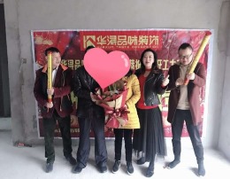 北滨苑