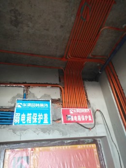 酒城国际7